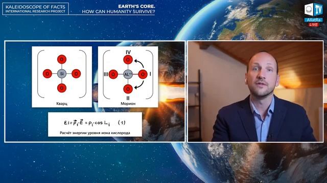 Камень морион и его уникальные свойства. Применение его в строительстве пирамид. смотреть онлайн