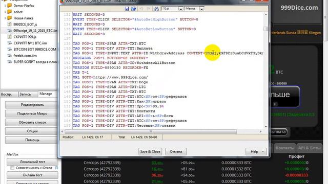 1 биткоин на автомате . Скрипты без сливов. смотреть онлайн