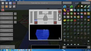 Гайд как использовать генератор внутреннего сгорания из мода Ender IO 1.7.10