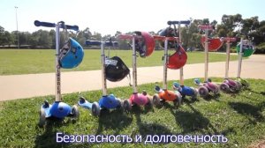 Y-Scoo Самокат 3-х колесный Globber My free с блокировкой колес