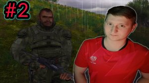 КРОТ ✔ СТАЛКЕР Тень Чернобыля