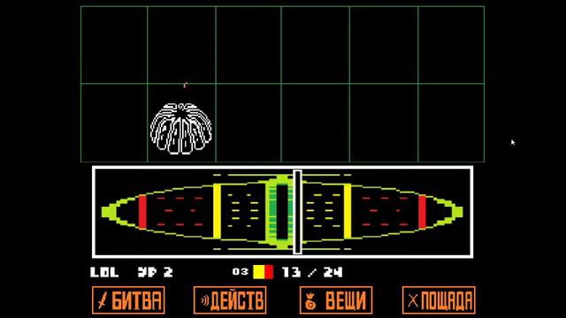 обзор UNDERTALE(1 часть) смотреть онлайн