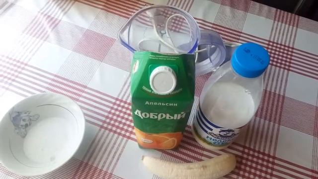 Смузи тропический с апельсиновым соком смотреть онлайн