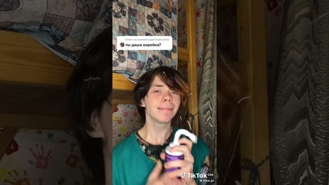 ваще то у меня другой ник