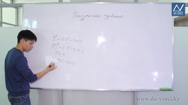 11 класс, 12 урок, Показательные уравнения смотреть онлайн