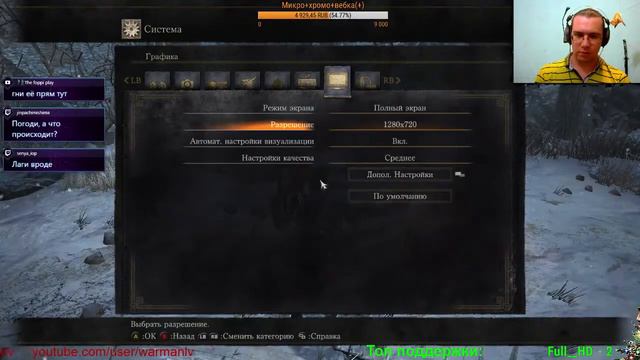 Моя душа черна! NG+ (стрим по "Dark Souls 3") смотреть онлайн