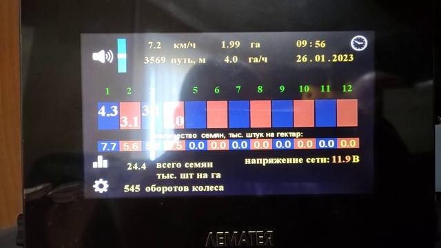 Системы контроля Дарина и Лематея для сеялок точного высева смотреть онлайн