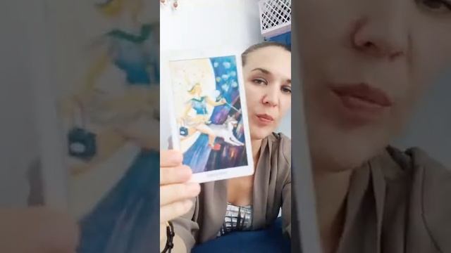 Медитация на аркан Шут прямой эфир смотреть онлайн