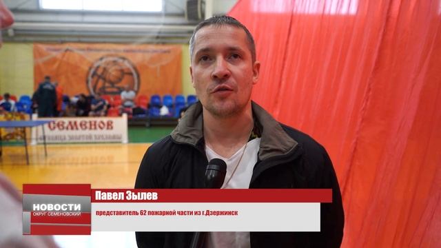 турнир по настольному теннису среди МЧС России смотреть онлайн