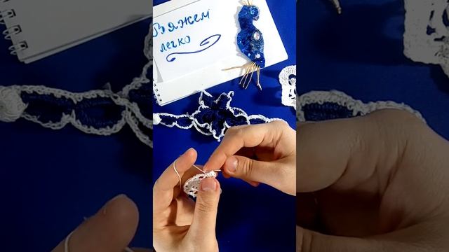БРАСЛЕТ КРЮЧКОМ "СИНЕЕ ОЧАРОВАНИЕ")МОТИВЫ ИРЛАНДСКОГО КРУЖЕВА))2 ЧАСТЬ)irish crochet lace смотреть онлайн