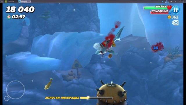 ЛИСЬЯ АКУЛА!!! Hungry Shark World (6 серия) смотреть онлайн