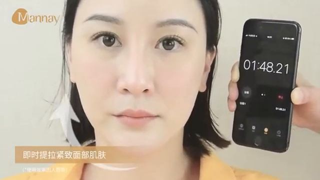 Instant Face Firming And Lifting Face Cream