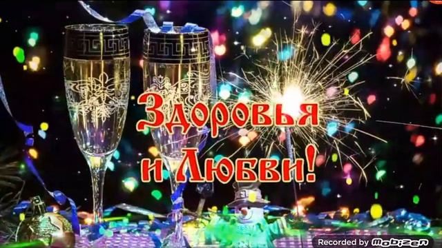 Со старым Новым годом. смотреть онлайн