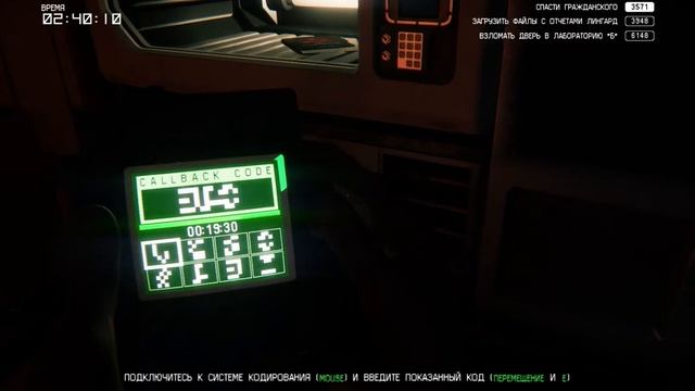 Alien Isolation. DLC Корпоративная этика. Аксель. Corporate Lockdown, Axel. Rus comments смотреть онлайн