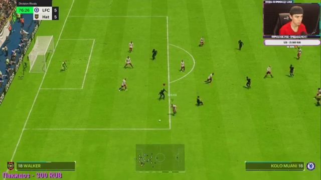 ИДЕМ В ЭЛИТНЫЙ ДИВ и смотрим на проданного МБАППЕ!) смотреть онлайн