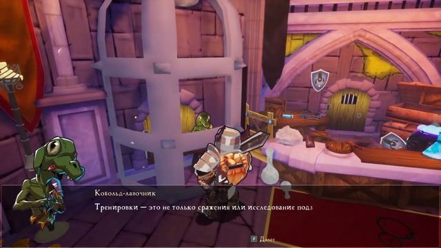 Встреча с босом - Tower Princess Knight's Trial. Ep.2 смотреть онлайн