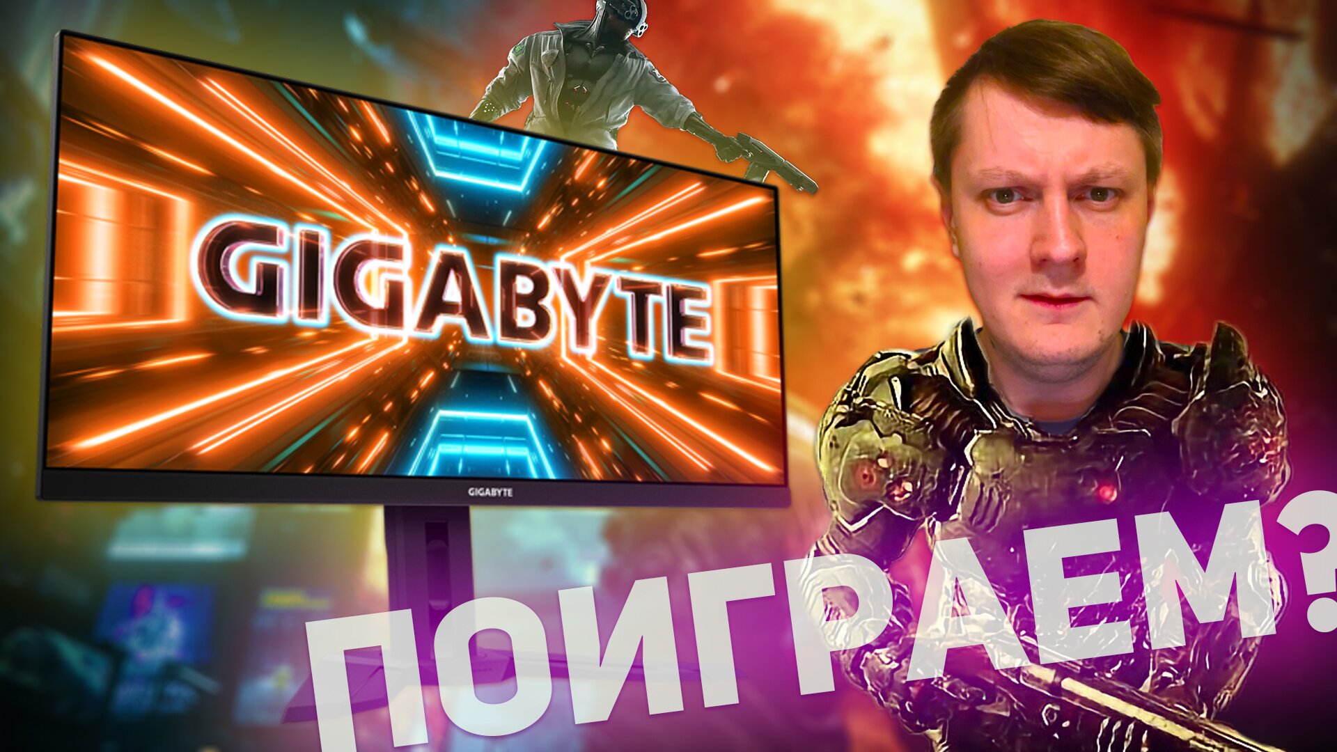 GIGABYTE M34WQ: КРУТОЙ ШИРОКОФОРМАТНЫЙ ИГРОВОЙ МОНИТОР смотреть онлайн