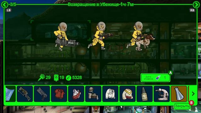 Fallout Shelter #110 смотреть онлайн