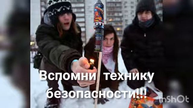 Страшный урок... смотреть онлайн