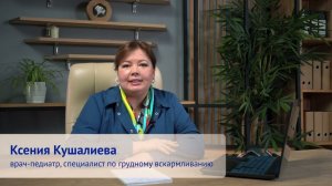 Кормление грудью: все о ГВ.