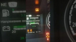 Генератор а/м Скания