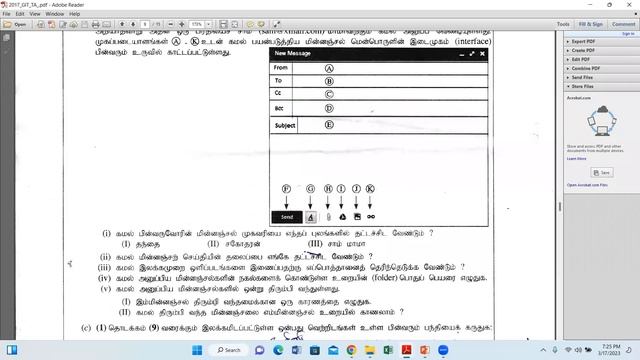 Final Class GIT Tamil General Information Technology GIT II смотреть онлайн