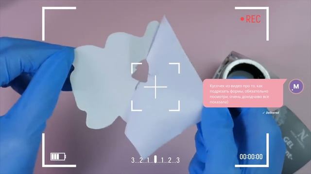 Самоделкин