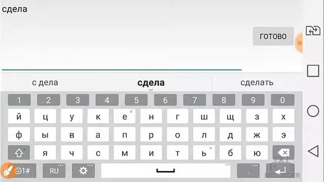 Задовайте вопросы и задания смотреть онлайн