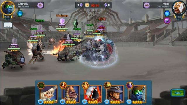 Battle Arena: Титан смотреть онлайн