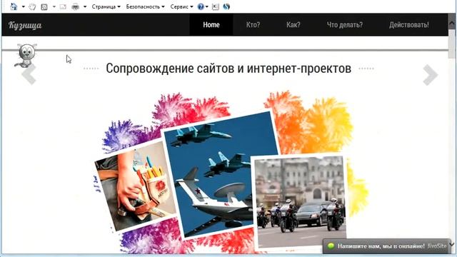 Всплывающие баннеры и реклама для Битрикс. Спецвозможности смотреть онлайн