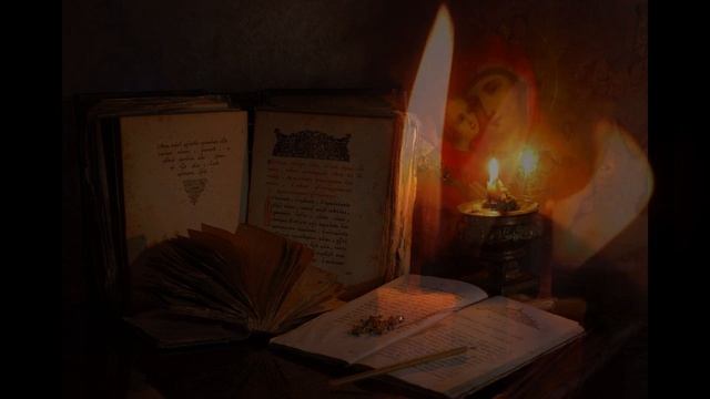 ВЕРНУТЬ СУДЬБУ ПОСЛЕ КРАДНИКА. ПСАЛМЫ