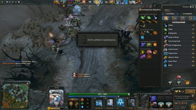 Играю за Tusk dota 2 смотреть онлайн