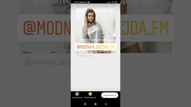 Как сделать репост поста в Инстаграм смотреть онлайн