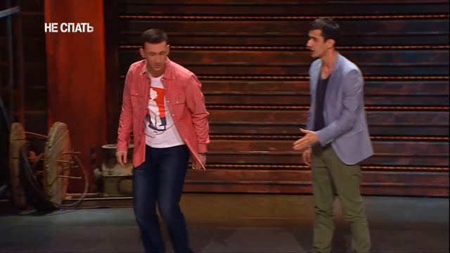 НЕ СПАТЬ! Дуэт "Да". Где-то на улице. смотреть онлайн