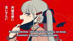 DECO*27 - The Vampire RUS SUB『 ヴァンパイア』feat. 初音ミク