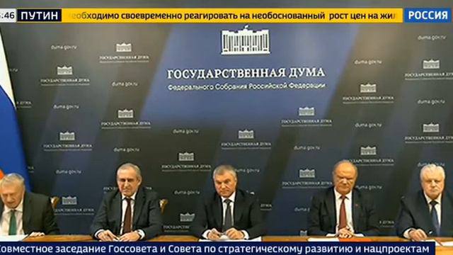 Жириновский нашёл неожиданное решение всех демографических проблем смотреть онлайн