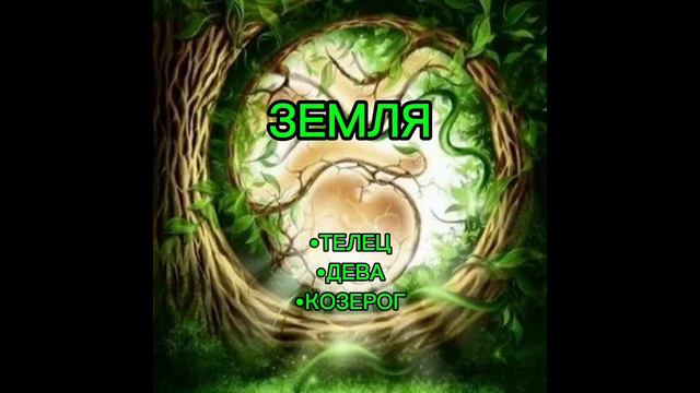 стихии зз смотреть онлайн