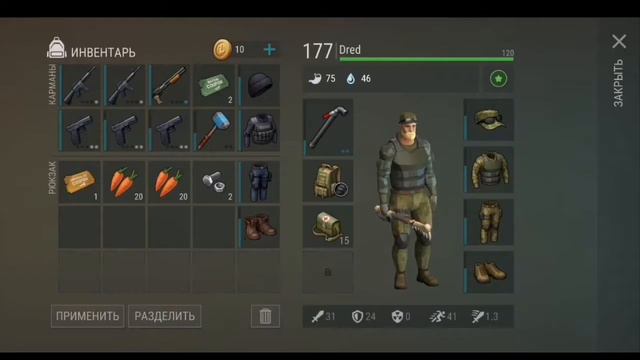 100% способ пройти 4 этаж бункера Альфа /Last Day On Earth:Survival смотреть онлайн