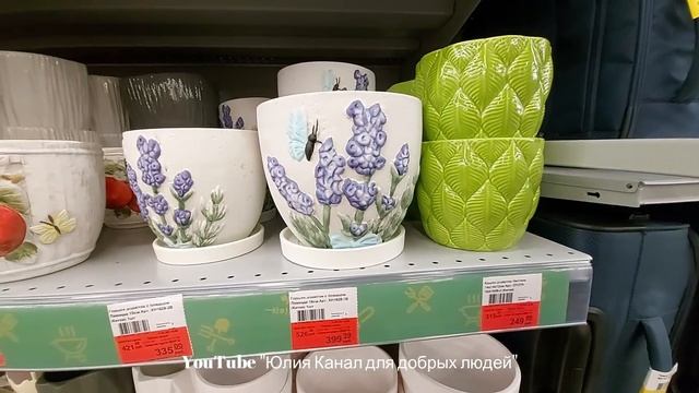 ?РАСПРОДАЖА в ЛЕНТЕ? ОГРОМНЫЕ СКИДКИ? ОДЕЖДА, ОБУВЬ, САДОВАЯ МЕБЕЛЬ? Есть дешевле, чем Фикс прайс? смотреть онлайн