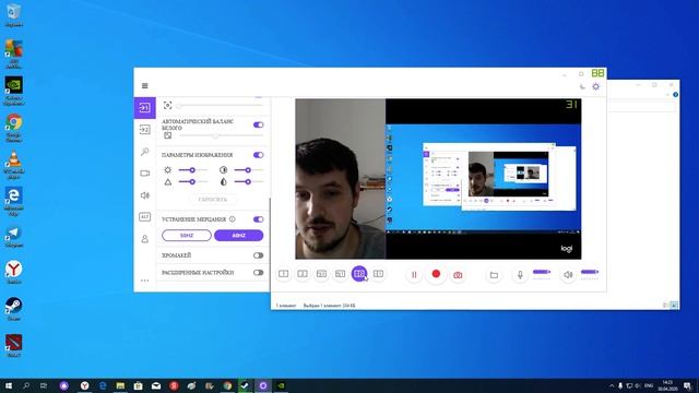 Logitech Capture - Запись видео с веб камеры и запись рабочего стола смотреть онлайн