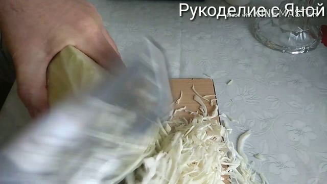 Как быстро нашинковать много капусты. смотреть онлайн