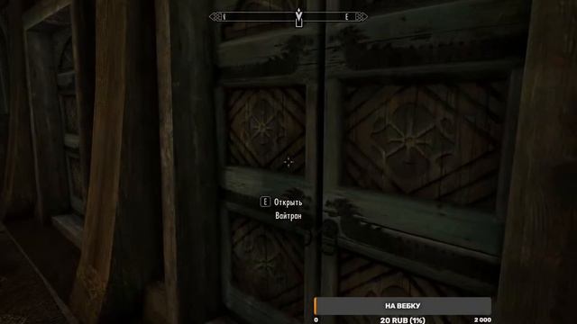Создание истории Великого драконоборца №5 | TES 5: Skyrim смотреть онлайн