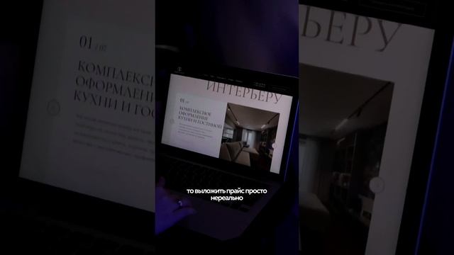 Лендинг и настройка рекламы за 10 дней #кейс #сайтнатильде #тильда #разработкасайтов #сайтподключ смотреть онлайн