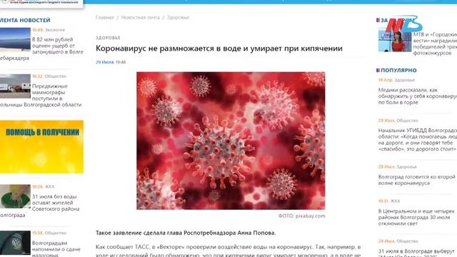 Новые цены на газ, адаптеры возраста и найденный скелет мамонта смотреть онлайн