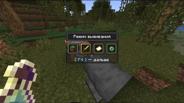 Как сделать бесконечный тотем в майнкрафте(не настоящий способ) #saveminecraft смотреть онлайн