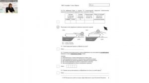 Методика подготовки к ВПР по географии в 6, 7 и 11 классах