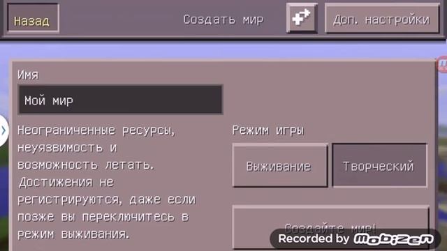 Как скачать сервера для minecraft pe смотреть онлайн