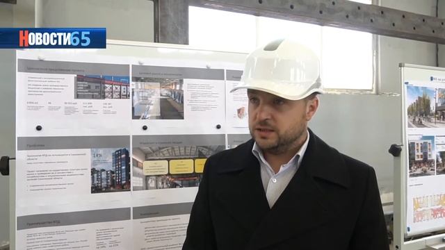 В Южно-Сахалинск приходит высокотехнологичное производство панельных домов. смотреть онлайн