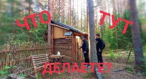 Молодежь крадётся к ТАЁЖНОЙ ИЗБЕ! Что им тут нужно? Испытание на прочность. Рыбалка у костра.