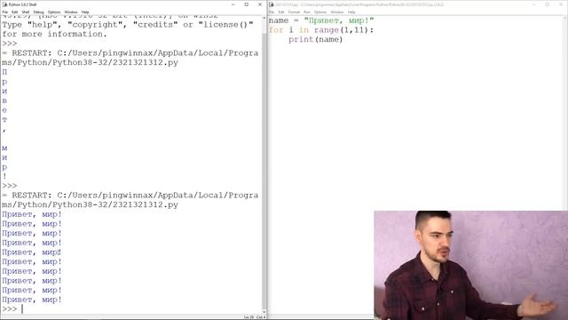 Python с нуля. Урок 4 | Циклы (for, while) смотреть онлайн